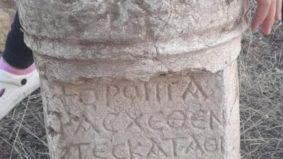 Sorgun’da Tarihi Taşların Keşfi: Osman Çavuş Mahallesi’nde Bulunan Eserler Yozgat