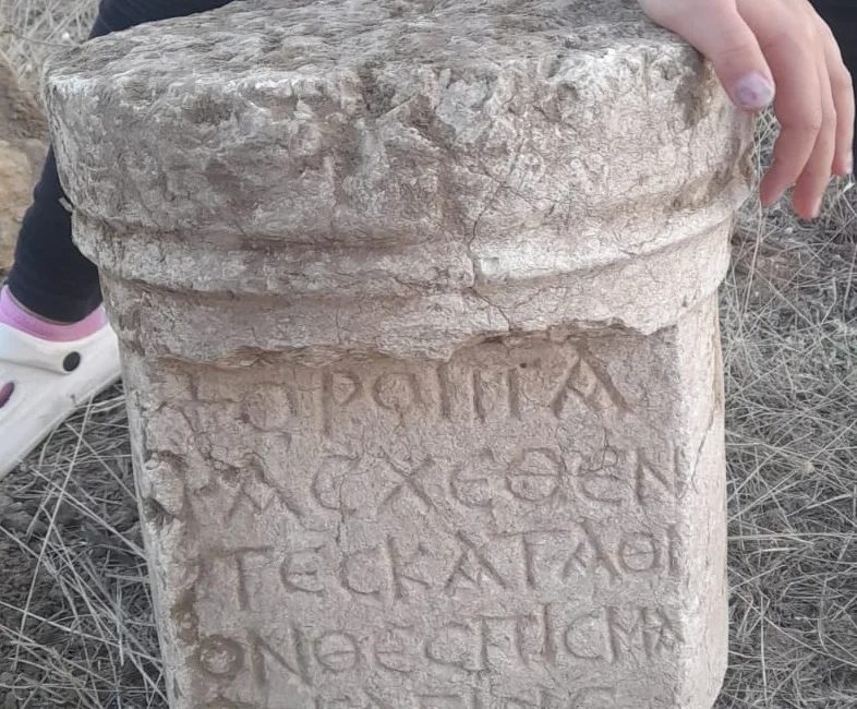 Sorgun’da Tarihi Taşların Keşfi: Osman Çavuş Mahallesi’nde Bulunan Eserler Yozgat