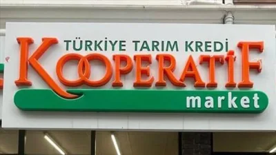 Tarım Kredi Kooperatifi Marketlerinde 25–27 Temmuz 2025 tarihleri arasında geçerli